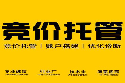 案例分享：信息流推广开户助力品牌知名度提升